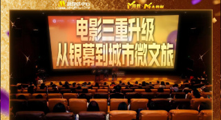 国产精品成人麻豆专区